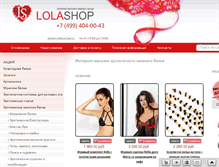 Tablet Screenshot of lolashop.ru
